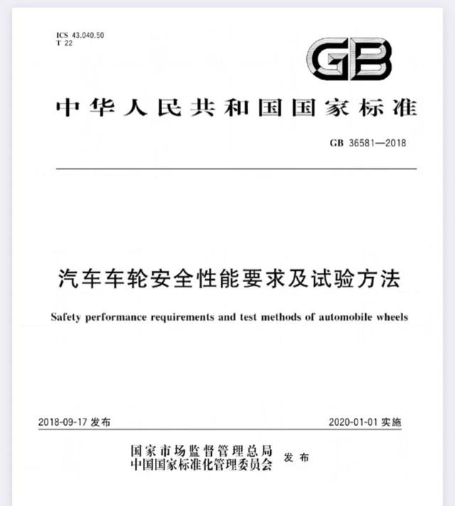省钱不要命:“网红”轮毂出事,花里胡哨毫无安全性