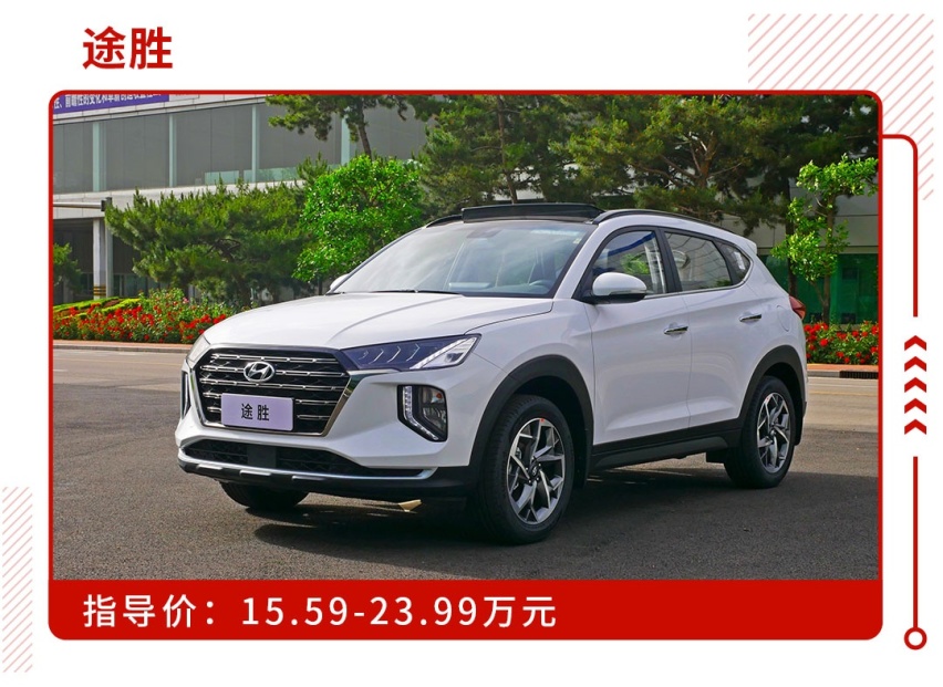 容易被忽视的几款紧凑型SUV 性价比颇高！