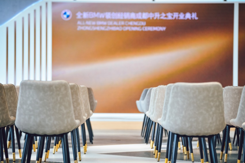 “以客户为中心”传递宝马之“悦”，成都中升之宝开业
