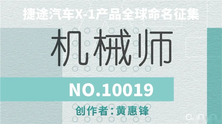 长城汽车最强动力下线，传祺M6 6AT版上市…丨今日车闻