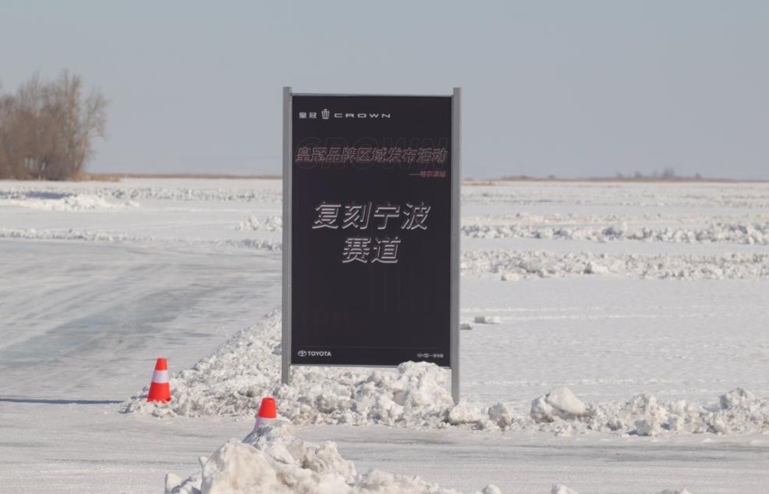 越野、赛跑、下赛道！跟着皇冠陆放和皇冠SportCross一起玩雪