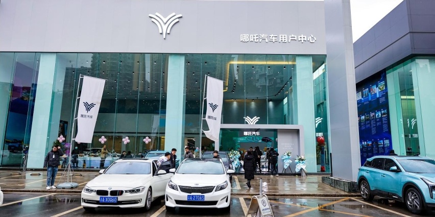 20城22店齐开，哪吒汽车用户体验向新向上