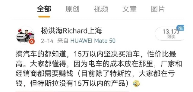 起亚的大佬，比亚迪的“水军”和千万级的曝光