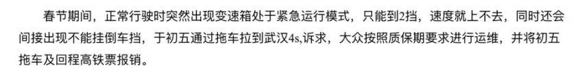 上汽大众过不了“颗粒捕捉器门”，俞经民凭何委以重任？