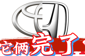 2026年再无本田，你们觉得新名字会叫什么？