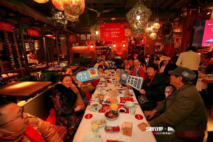 这场暖心的家宴，东风标致宣告了重回市场主流的决心