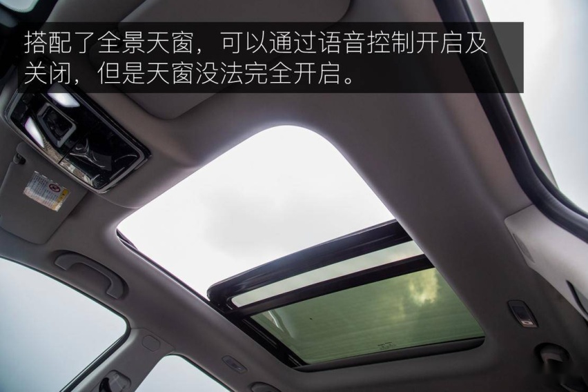 改款后底气十足？深度体验威马 EX5-Z