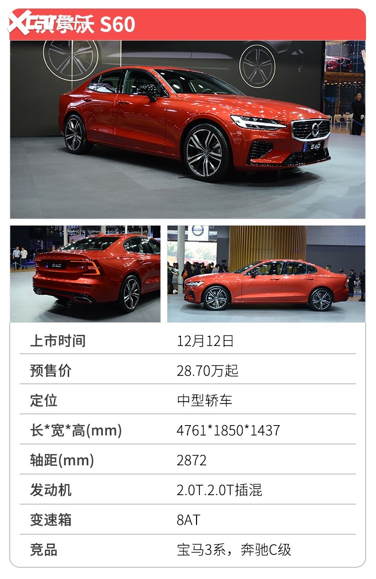 错过等明年！明天，年底最后一波新车陆续上市