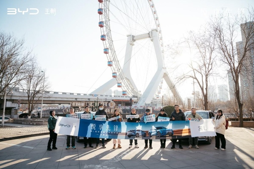 奢享宽适大五座，比亚迪B 级先锋猎装SUV宋L津门重磅上市
