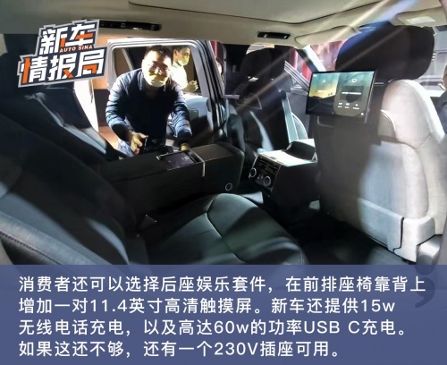 全新一代路虎揽胜典范加长版炫酷来袭