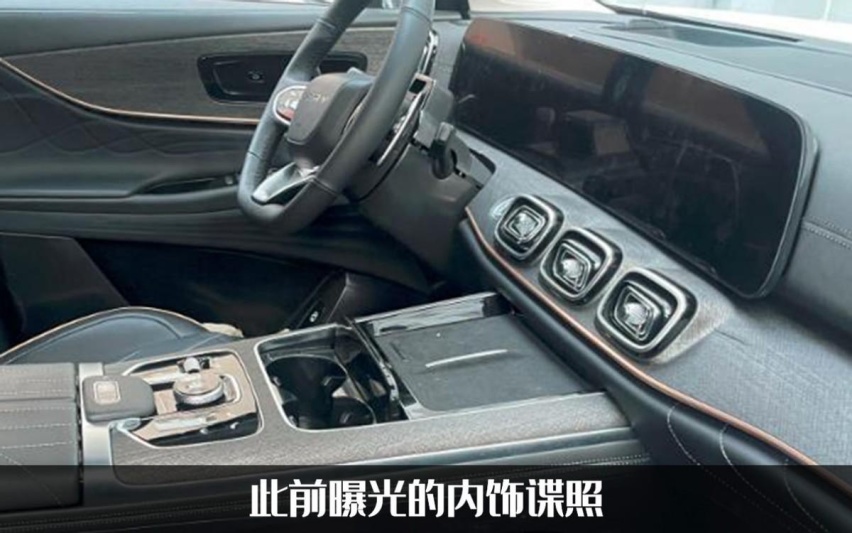 奇瑞瑞虎9最新官图曝光，搭载鲲鹏动力，预计定价在20万元左右？
