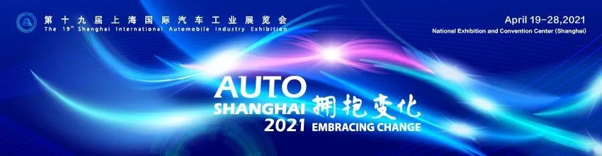 在上海车展的快乐星球，车探带你尝鲜儿顶流“合资新秀”，够哇塞
