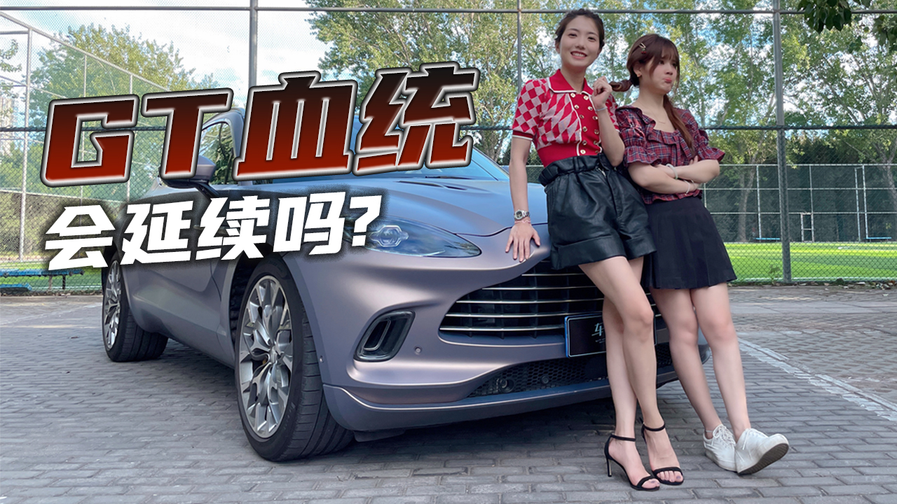 �������������mGTѪ�yô ����ԇ��˹�D���R��DBX