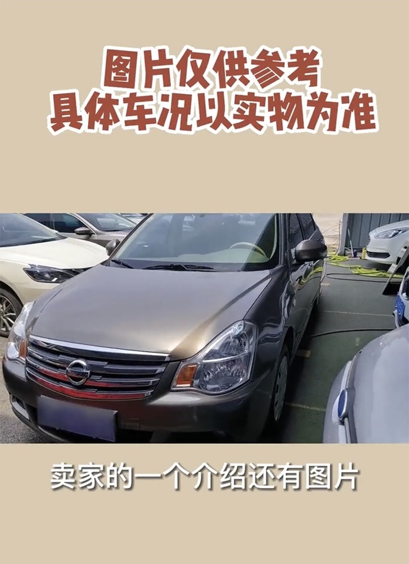 二手车检测查博士说车：卖车图片仅供参考，车况请以实车为准