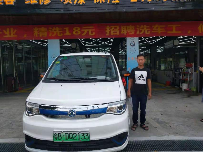 深圳新能源汽車修理新能源電動車維修純電動汽車維修