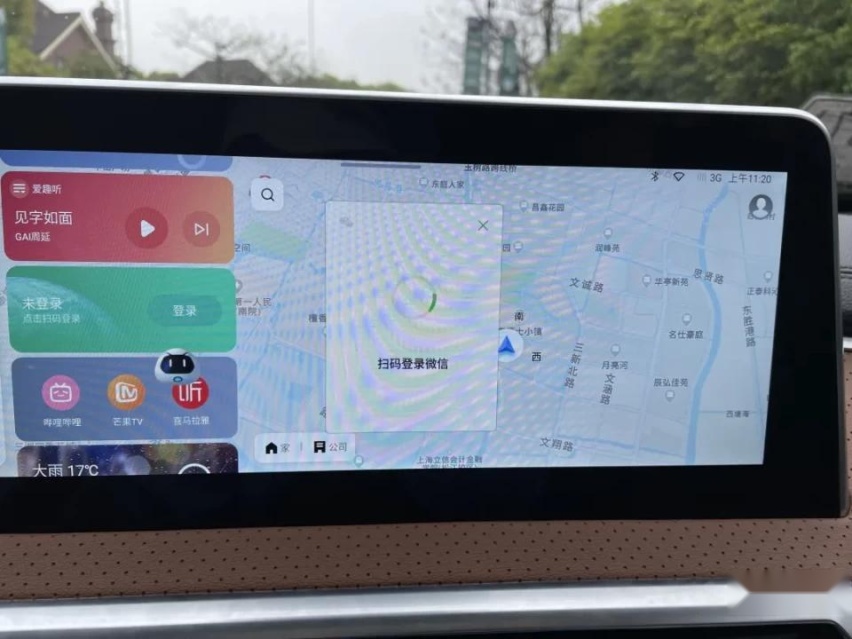 试驾上汽大通MAXUS G50 PLUS：更智能也更务实