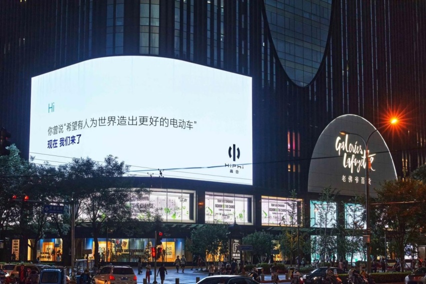 高合之殇，打响2024新能源淘汰第一枪