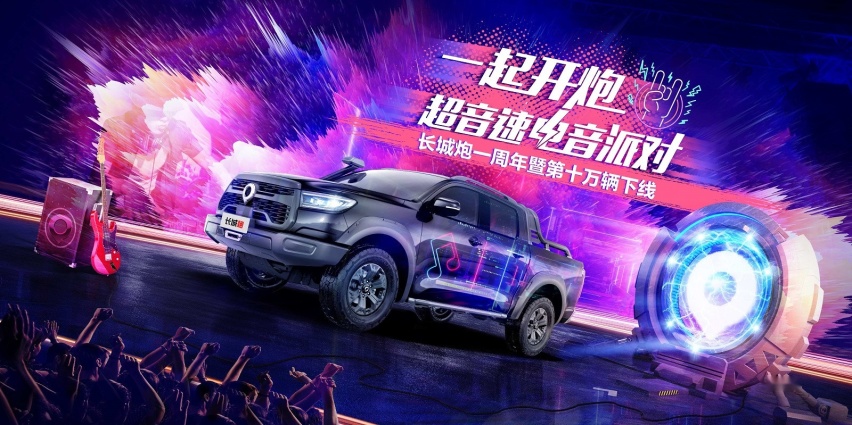 变幻莫测的车市 长城销量为什么能持续攀升