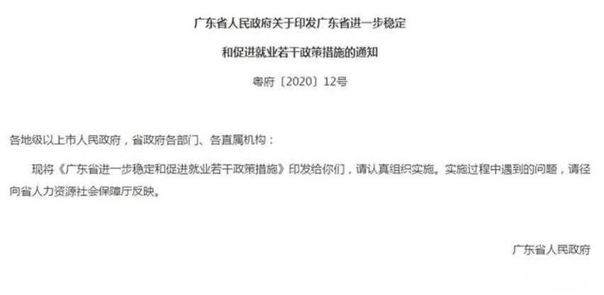 定了，广州买新车最高补贴10000元，还没买车的笑出声了！