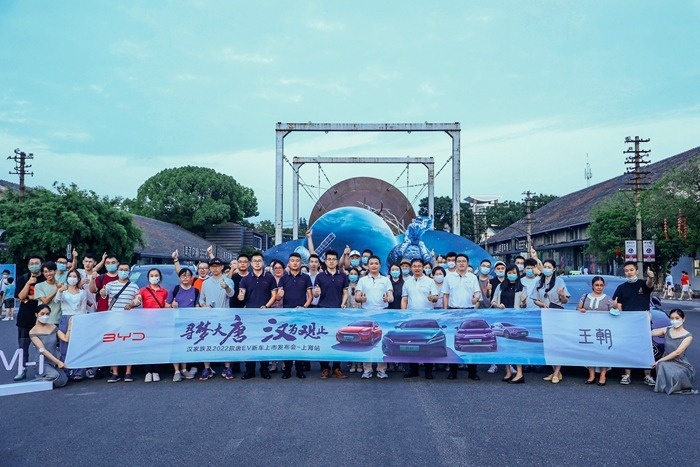 尽“释”强者风采 汉家族及2022款唐EV新车上市发布会