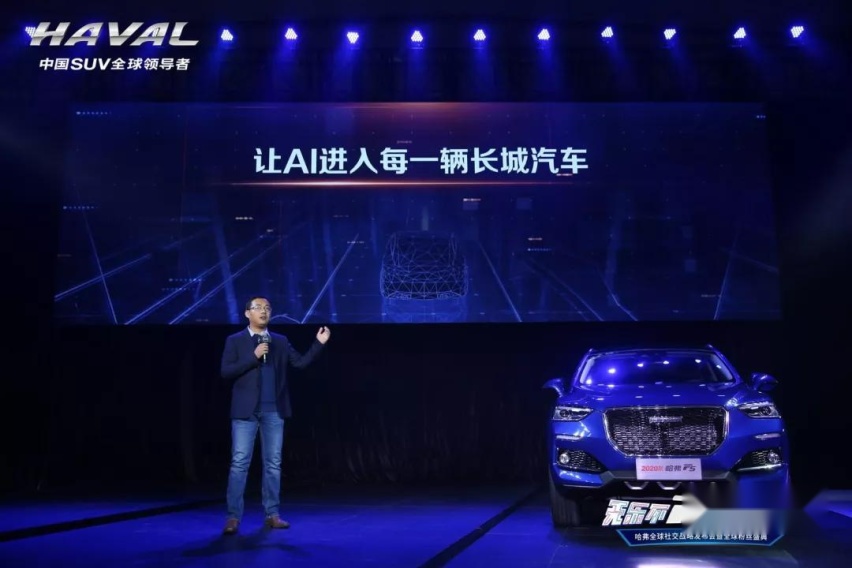 连发三款新车，哈弗品牌率先发布的全球社交战略是