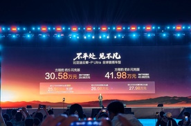 方程豹豹5和豹8闪充版上市 权益售价29.98万起