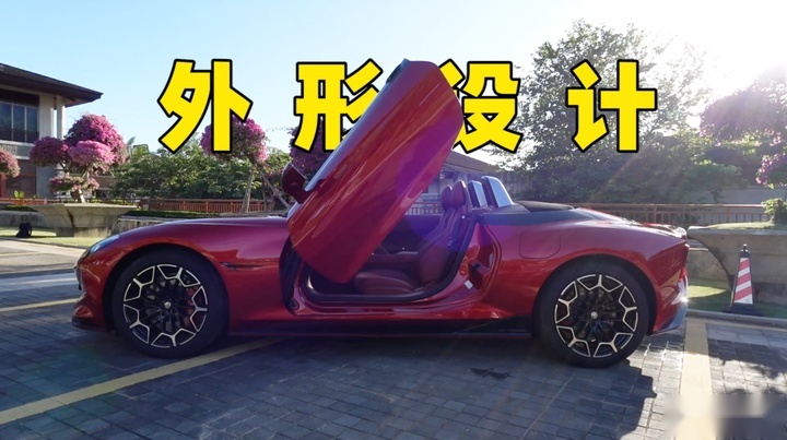 电动时代的驾驶乐趣来了！| MG Cyberster