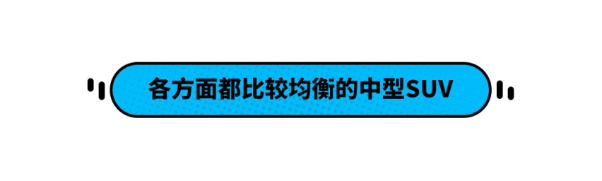 优惠4.5万！落地不到17万 空间还比CRV大 昂科威值吗？