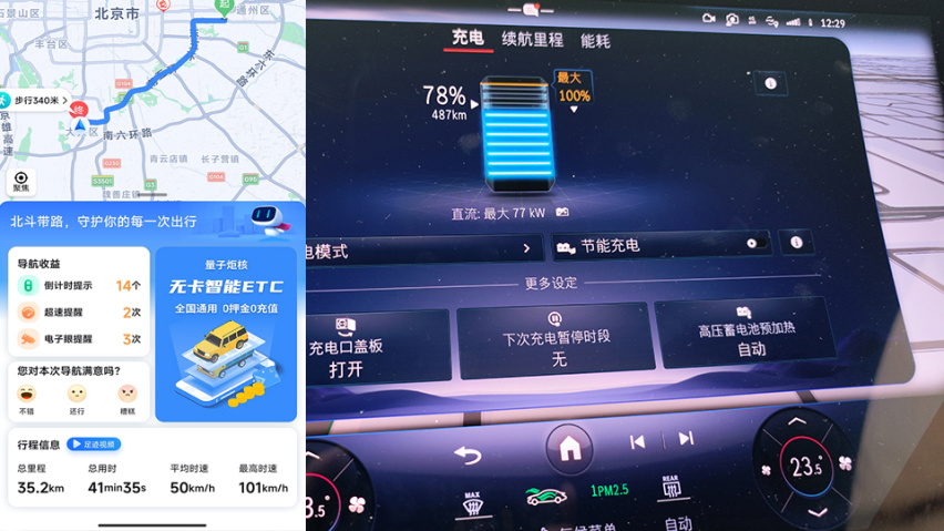 长测全新EQE纯电SUV：奔驰要给SUV们上堂造车课