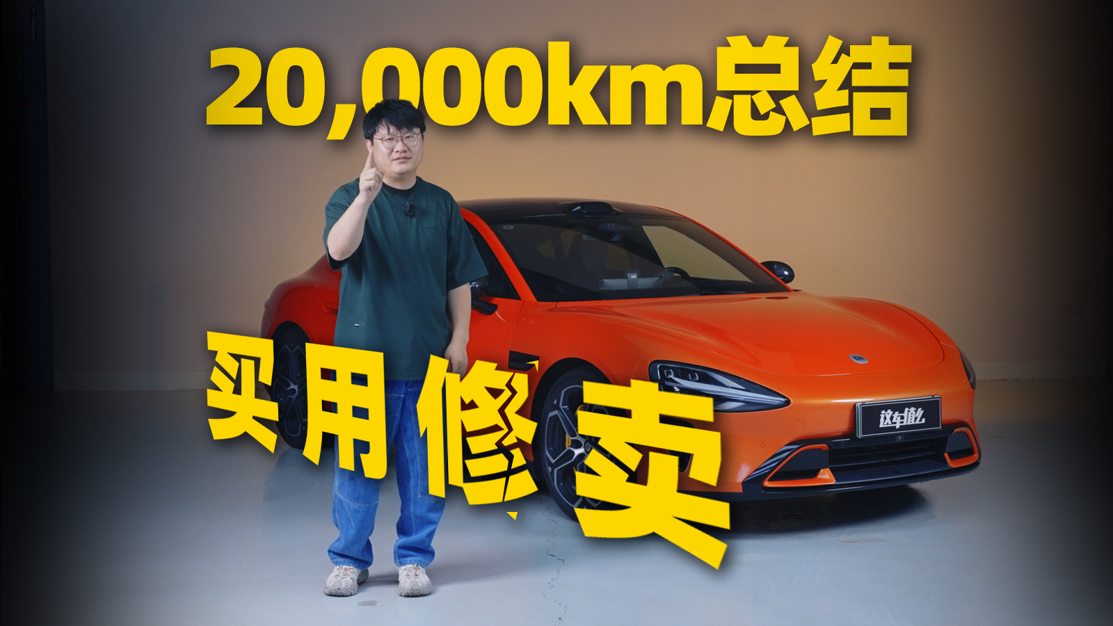 СSU7 20,000kmYYU7УSU7߀ֵ