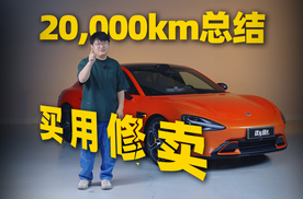 小米SU7 20,000km总结：YU7上市，SU7还值吗？