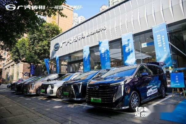 “中国最强三电技术”开路，传祺新能源开启纵贯中国万里行