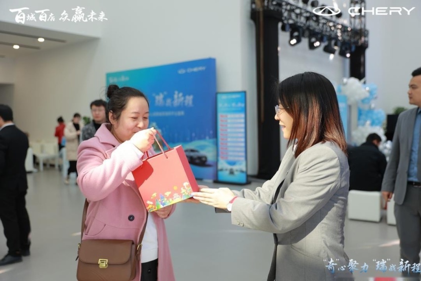 “百城千店 众赢未来”！奇瑞品牌威易瑞祥体验中心开业