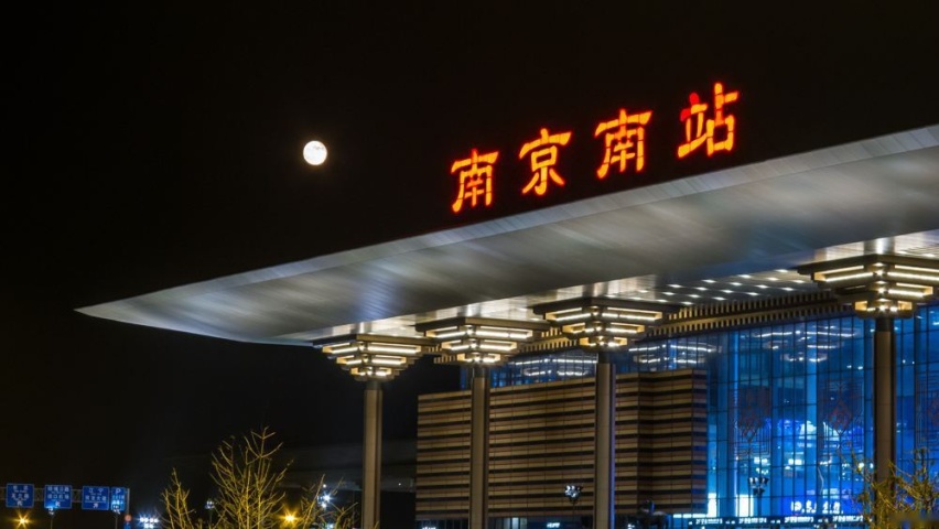 南京南站停车2天多少钱，南京南站停车收费标准2022