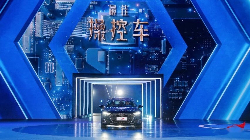 上汽奥迪A7L荣获《中国汽车风云盛典》最佳操控车