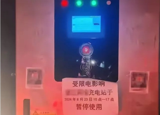 大热天跑全城排队充电,这些电动车车主太难了!