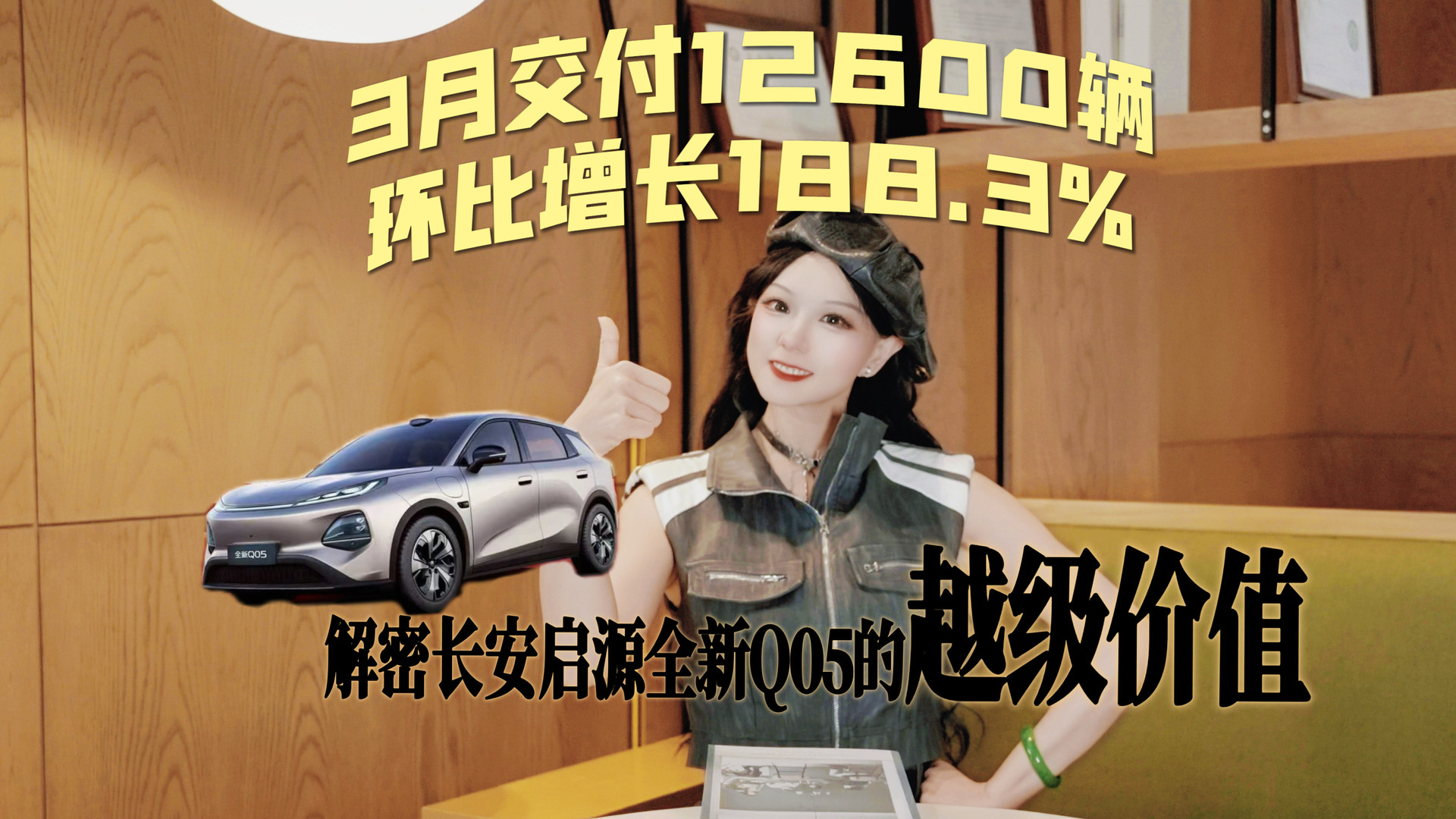 �³���̽�����ܳ�����Դȫ��Q05��Խ����ֵ��