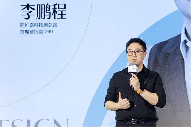 阿维塔｜我们买车凭什么不能“悦己”？