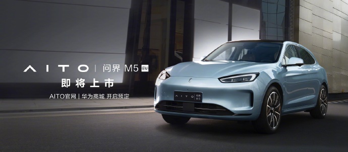 脱掉小康马甲,赛力斯还是大众熟悉的模样吗?