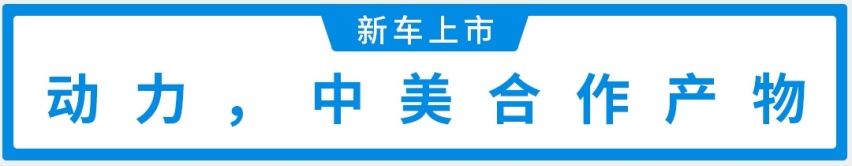 7.98万起！1.3T+6AT还带自动驾驶，全新名爵ZS上市