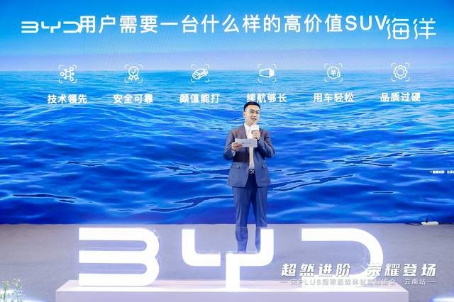 藏在用户口碑里的秘密！宋PLUS冠军版媒体品鉴会·昆明站收官