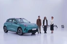 以自然美学重构汽车设计，感受欧拉5自然美学设计