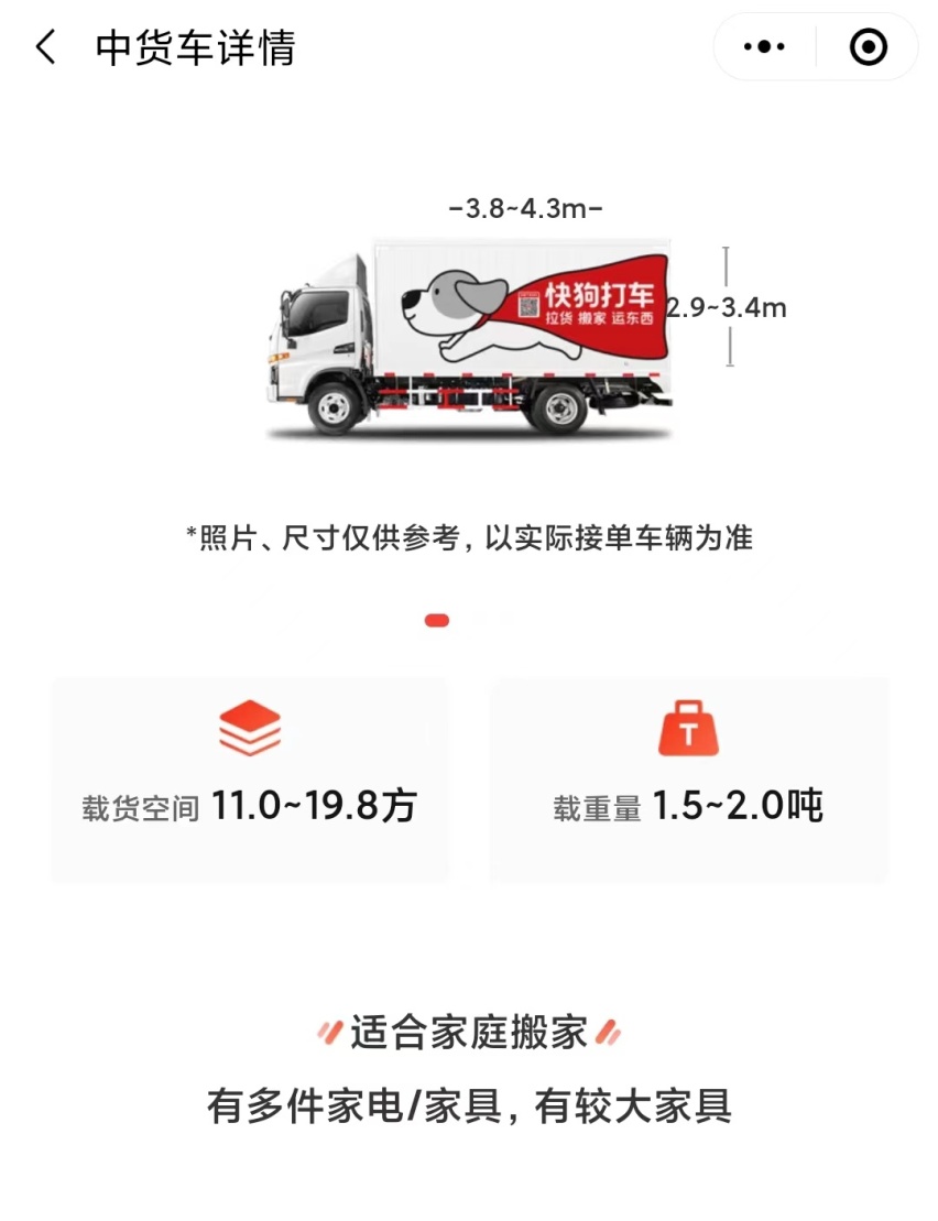 货运新爆款？起售价6.28万，微卡能当轻卡用，哪个司机不喜欢？