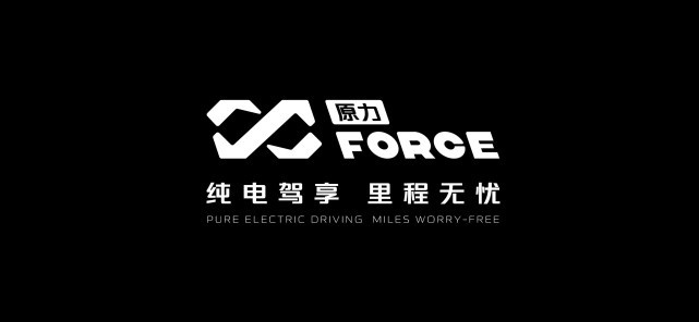 全擎引领电动化出行普及时代 长安原力技术正式发布