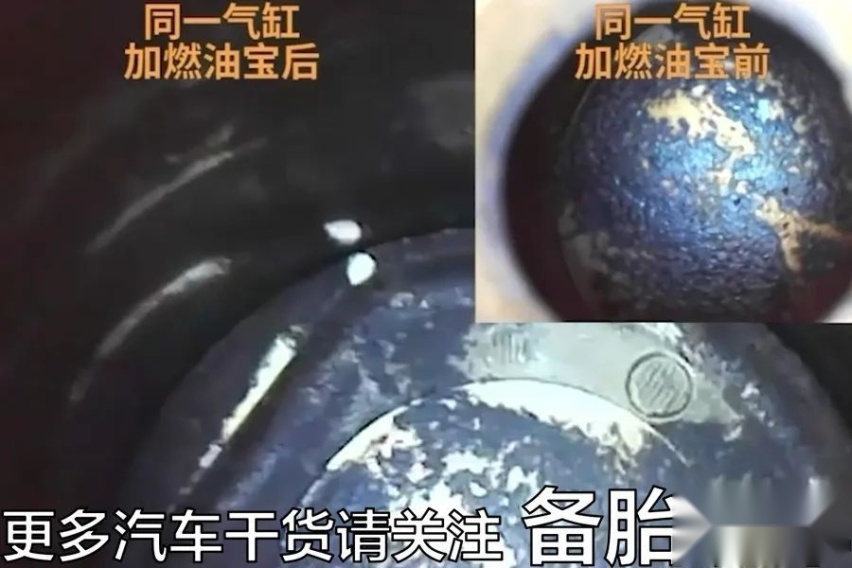 92的车加了95，感觉开起来更安静了，是错觉吗