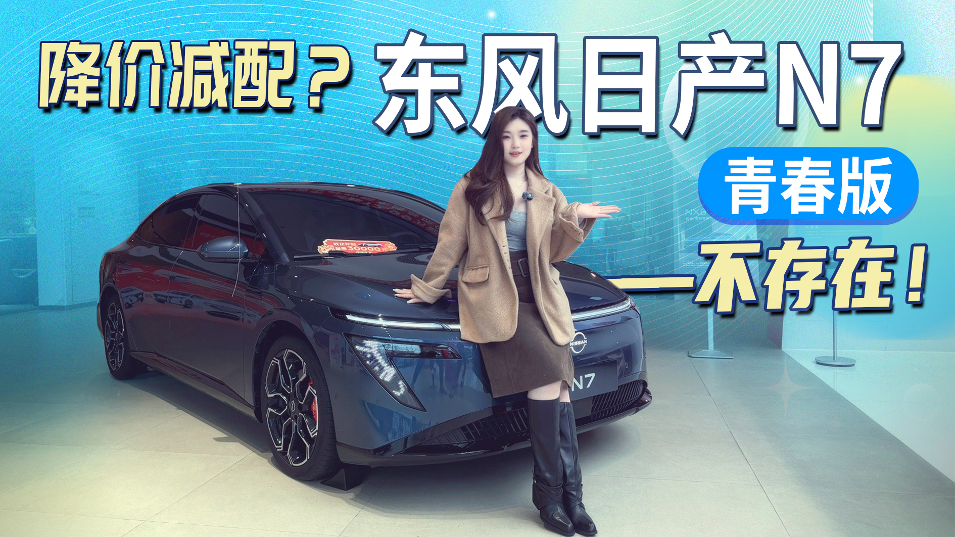 ���ۼ��䣿�����ղ�N7�ഺ�桪�������ڣ�