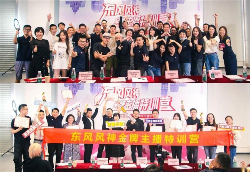 一边带货一边种草 薇娅再为风神售罄2830台AX7 PRO