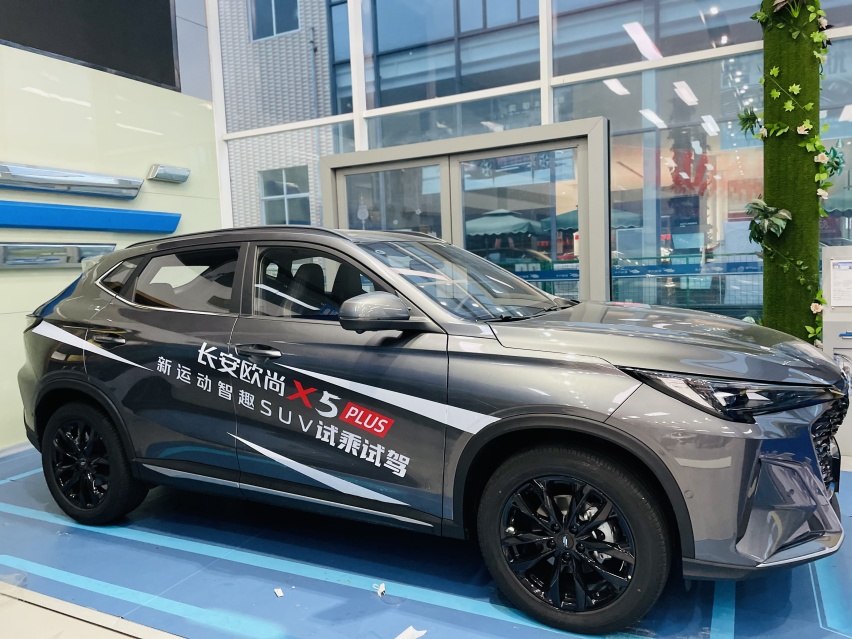 今年最强运动旋风终于来了—欧尚X5PLUS正式上市