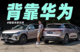 5C+满血华为+大五座，预售22万值不值？