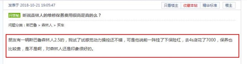 这些被吹上天的车，真要买单有点难！